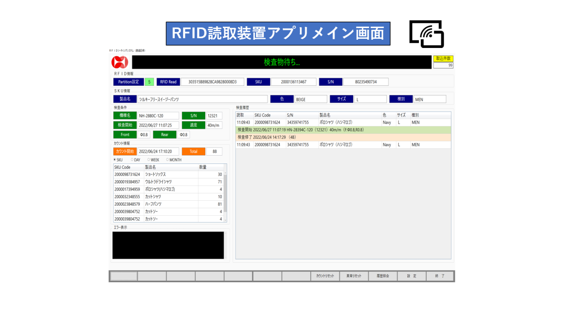 ホーム